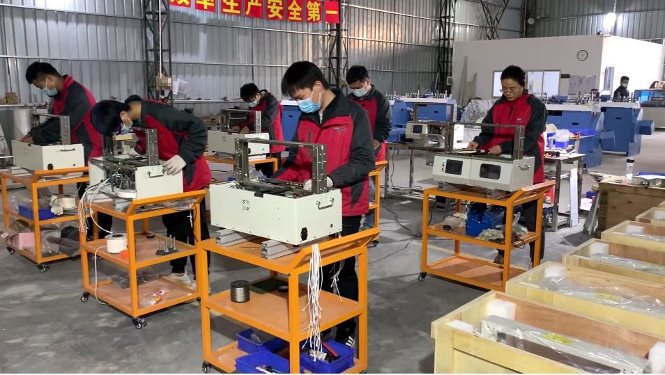 banding machine
